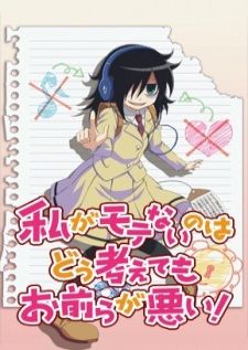 WataMote — พากย์ไทย