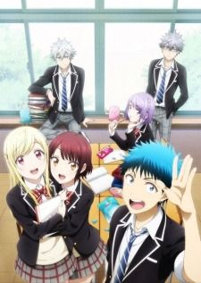 Yamada-kun to 7-nin no Majo — พากย์ไทย