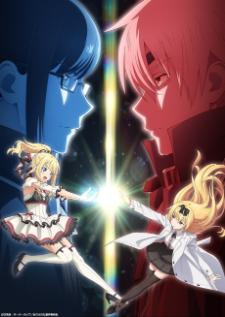 Arifureta Shokugyou de Sekai Saikyou Maboroshi no Bouken to Kiseki no Kaigou — ซับไทย