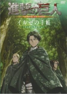 Shingeki no Kyojin OAD — ซับไทย
