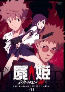 Shikabane Hime Aka — ซับไทย