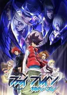 Phi Brain Kami no Puzzle Orpheus Order-hen — พากย์ไทย
