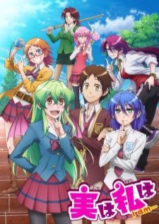 Jitsu wa Watashi wa — ซับไทย