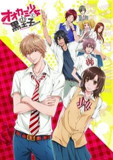 Ookami Shoujo to Kuro Ouji — ซับไทย