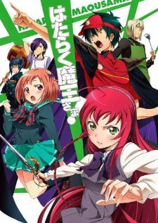 The Devil is a Part-Timer! — พากย์ไทย