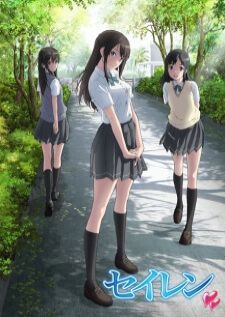 Seiren — ซับไทย