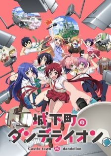 Joukamachi no Dandelion — ซับไทย