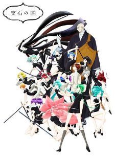 Houseki no Kuni (TV) — ซับไทย