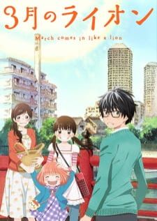 3-gatsu no Lion — ซับไทย