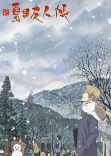 Zoku Natsume Yuujinchou — พากย์ไทย