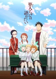 Demi-chan wa Kataritai — ซับไทย