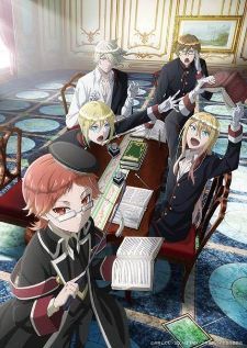 Oushitsu Kyoushi Haine — ซับไทย
