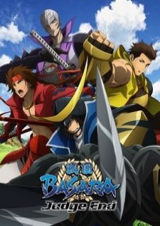 Sengoku Basara Judge End — ซับไทย