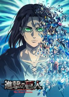 Shingeki no Kyojin: The Final Season Part 2 (Attack On Titan The Final Season ) — ซับไทย