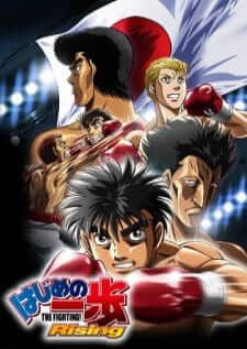 Hajime no Ippo Rising SS 2 — พากย์ไทย