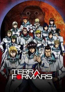 Terra Formars — ซับไทย