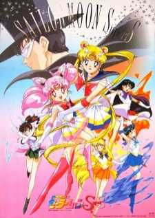 Sailor Moon Season 4 — พากย์ไทย