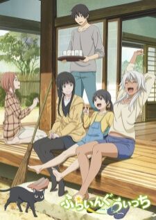 Flying Witch — ซับไทย