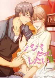 Papa datte, Shitai (20+) — ซับไทย