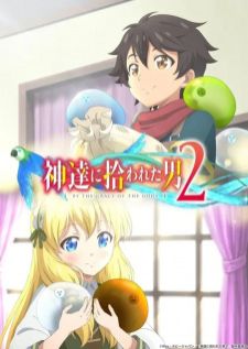Kami-tachi ni Hirowareta Otoko 2nd Season — ซับไทย