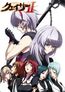 Seikon no Qwaser II — ซับไทย