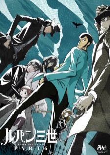 Lupin III Part 6 — ซับไทย