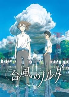 Taifuu no Noruda — ซับไทย