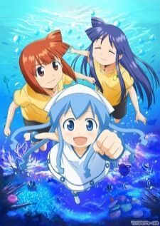 Shinryaku! Ika Musume SS1 — ซับไทย