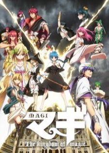 Magi The Kingdom of Magic — พากย์ไทย
