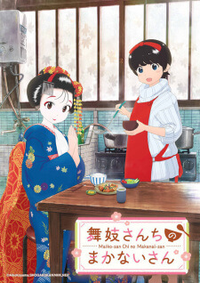 Maiko-san Chi no Makanai-san — ซับไทย
