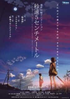 5 CENTIMETERS PER SECOND : — พากย์ไทย