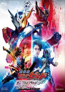 Kamen Rider Build The Movie - Be The One — ซับไทย