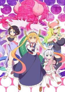 Kobayashi-san Chi no Maid Dragon – Mini Dragon — ซับไทย