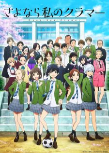 Sayonara Watashi no Cramer — ซับไทย