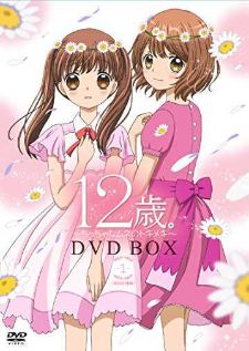 12-sai Chicchana Mune no Tokimeki 2nd Season — พากย์ไทย