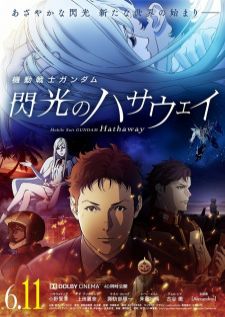Mobile Suit Gundam - Hathaways Flash — ซับไทย