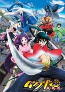 Mushibugyou — ซับไทย