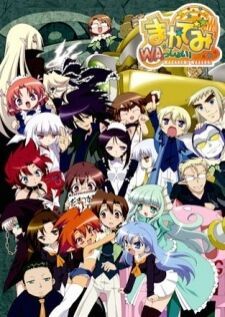 Macademi Wasshoi! — ซับไทย