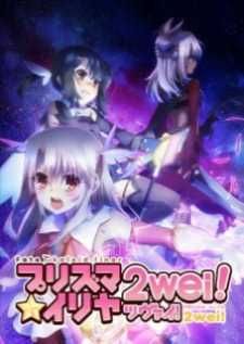 Fate Kaleid Liner Prisma Illya 2wei! BD — ซับไทย