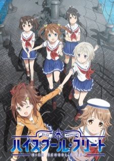 High School Fleet — ซับไทย