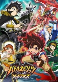 Battle Spirits Sword Eyes — พากย์ไทย