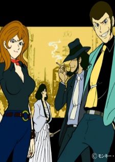 Lupin III — ซับไทย