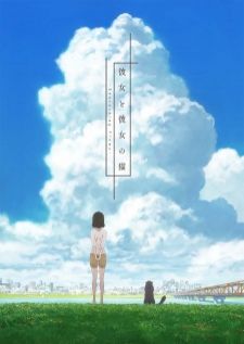 Kanojo to Kanojo no Neko Everything Flows — ซับไทย