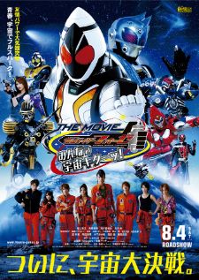 Kamen rider Fourze the movie — พากย์ไทย