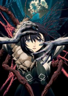 Amrita no Kyouen — ซับไทย