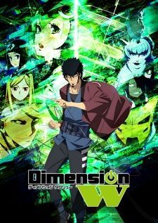 Dimension W — ซับไทย