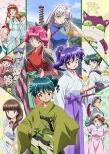 Kidou Shinsengumi Moeyo Ken — พากย์ไทย