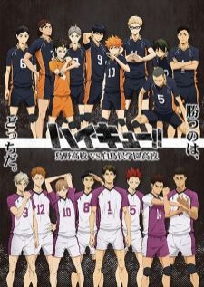 Haikyuu!! Karasuno Koukou VS Shiratorizawa Gakuen Koukou — ซับไทย