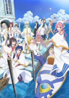 ARIA The BENEDIZIONE — ซับไทย