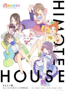 Himote House — ซับไทย